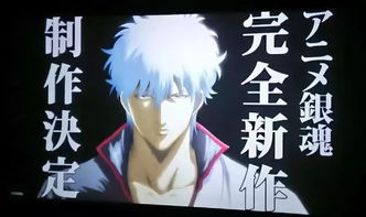 「只要活著，銀魂就不會完結」 新動畫制作決定與技術開發新動向